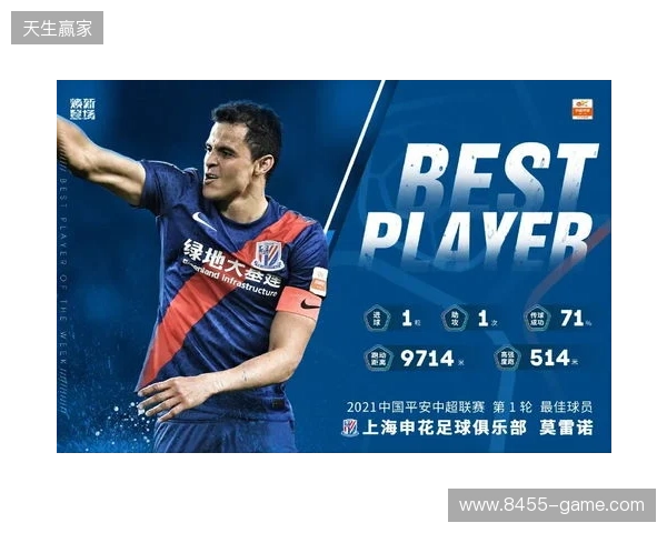 德转显示加布里埃尔已加盟海港，他上赛季租借帮助球队夺冠