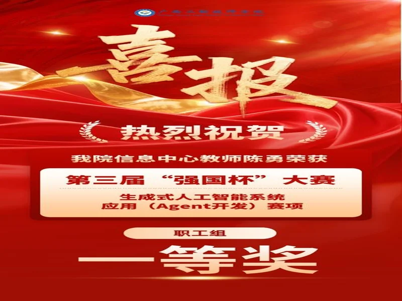 喜报 海牛双星闪耀洲际赛场，未来可期
